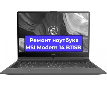 Замена оперативной памяти на ноутбуке MSI Modern 14 B11SB в Ростове-на-Дону